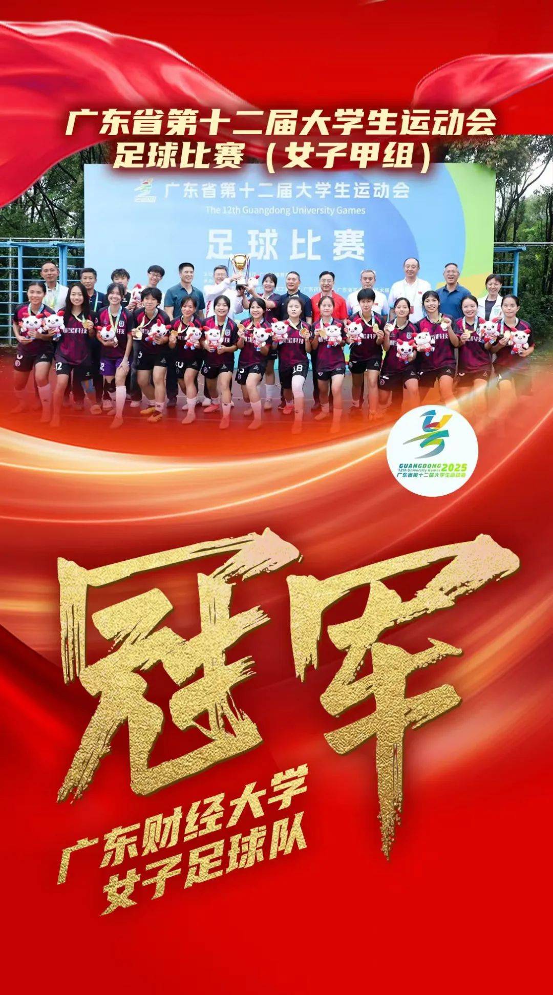中国女足收获国际大奖，体育精神值得点赞的简单介绍