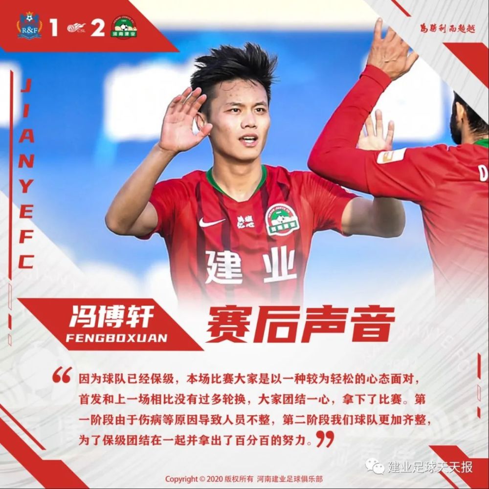 广州富力新赛季表现抢眼，实力有目共睹的简单介绍