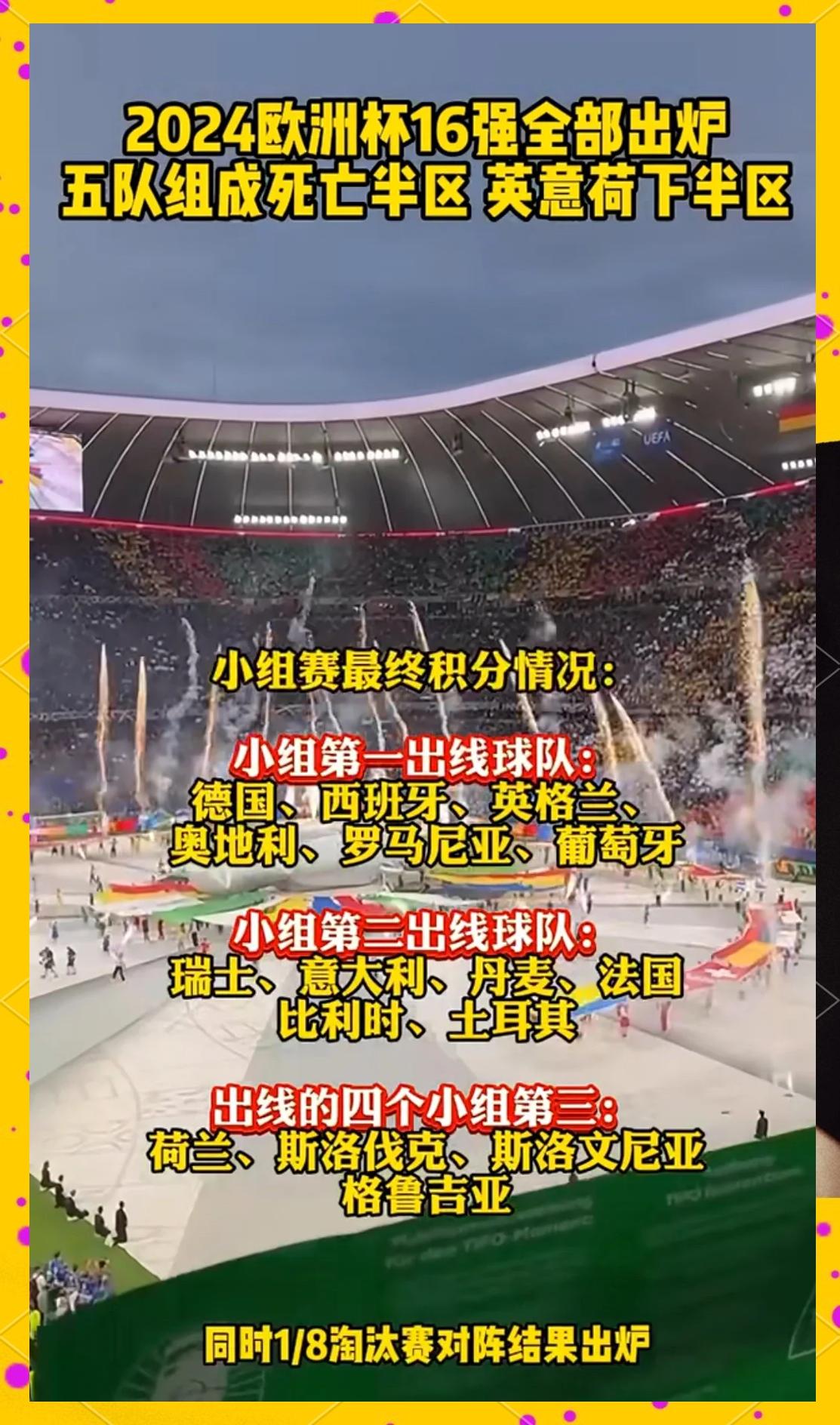 连胜终结！意大利队赛车赛事中意外遭遇淘汰