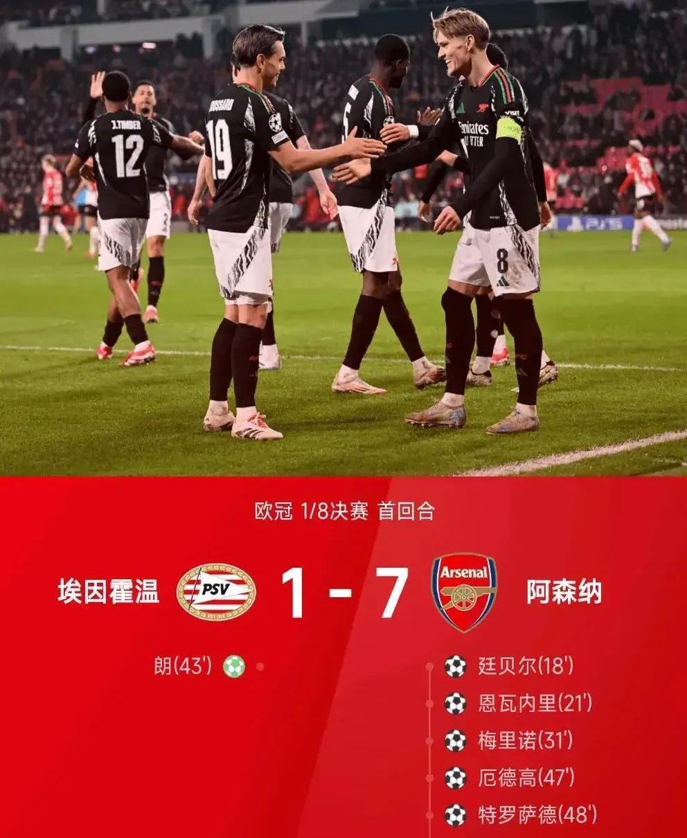 纳达尔连续十五场比赛得分超过比赛规则变更，阿森纳不断突破！的简单介绍