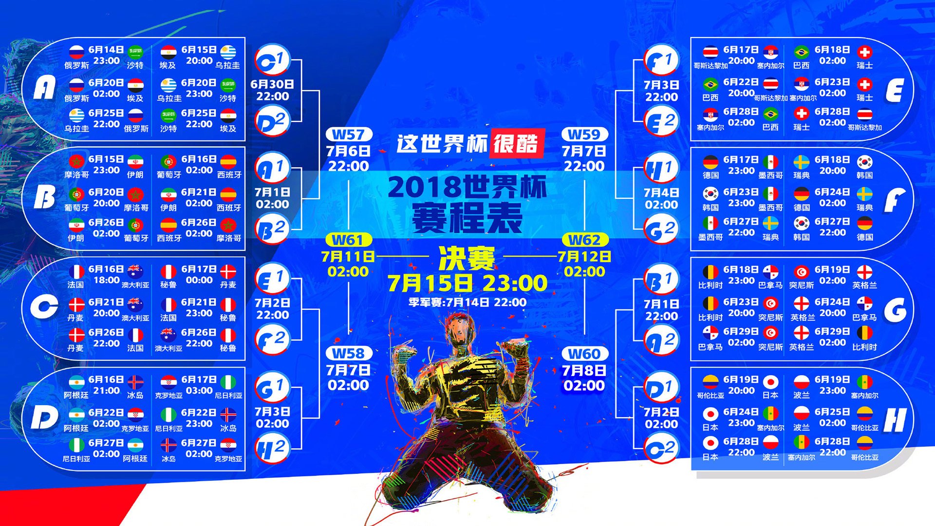 出色发挥引爆全场！Rookie意外战胜TL上演精彩一战